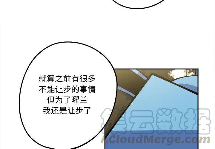钢铁机械新娘15