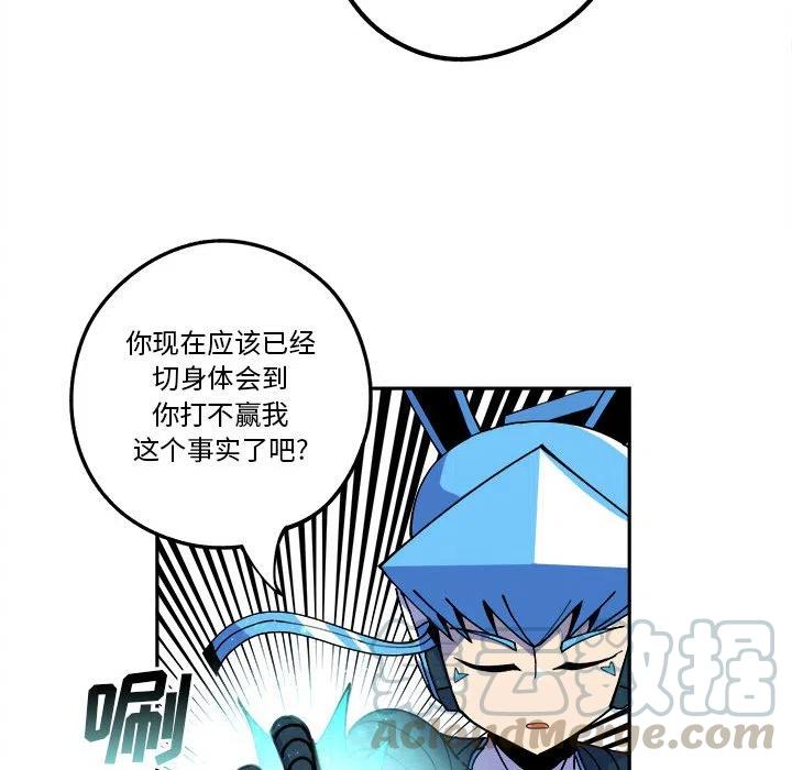 钢铁机械新娘15