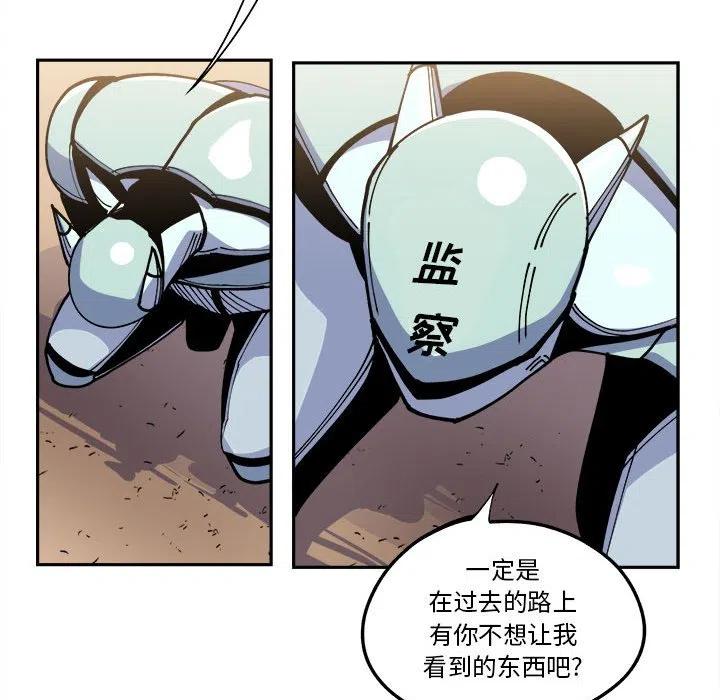 钢铁机械新娘15