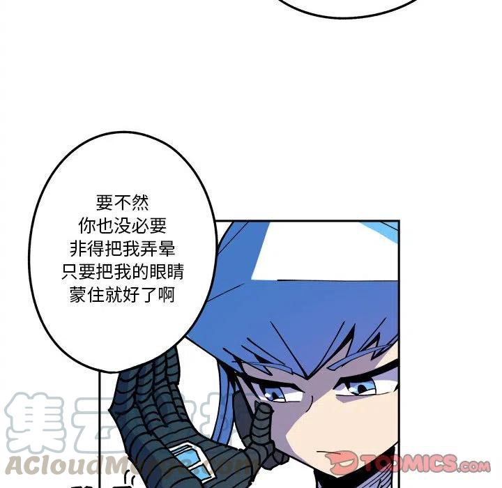 钢铁机械新娘15