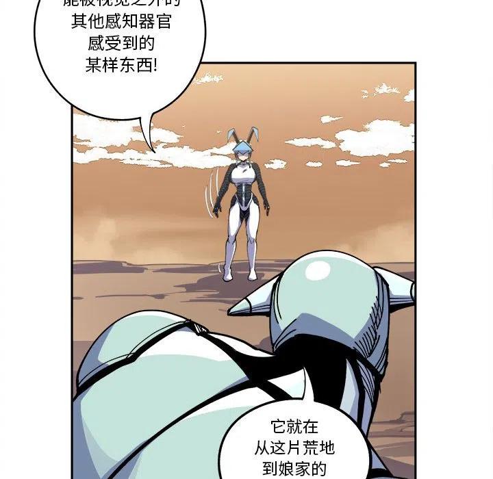 钢铁机械新娘15