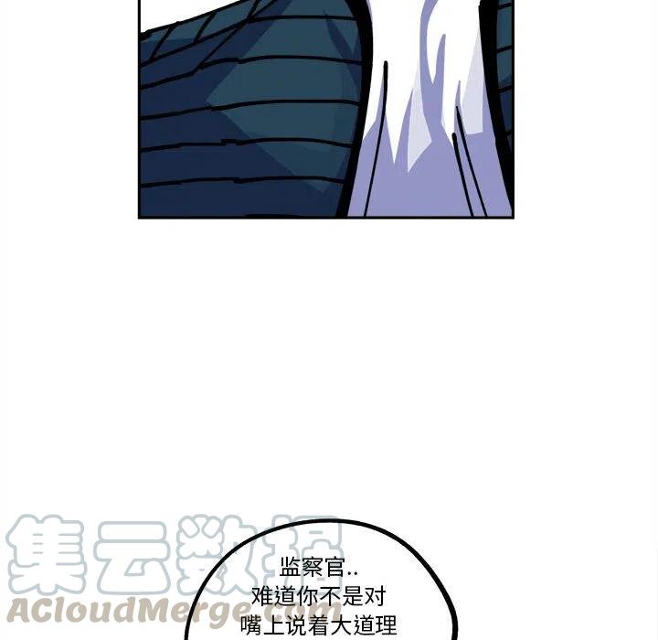钢铁机械新娘15