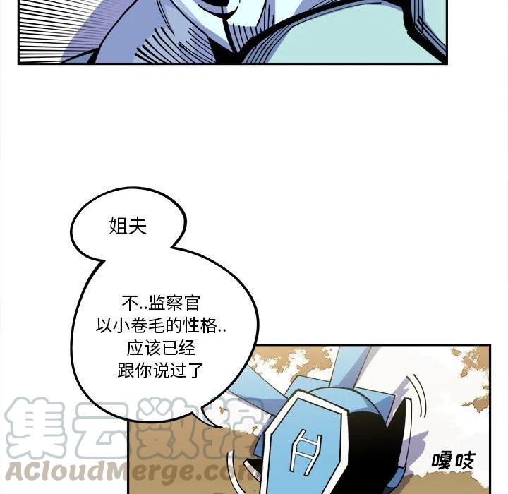 钢铁机械新娘15