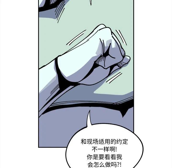 钢铁机械新娘15