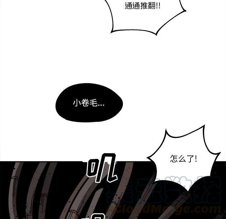 钢铁机械新娘15