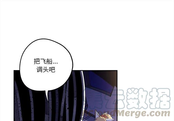 钢铁机械新娘16