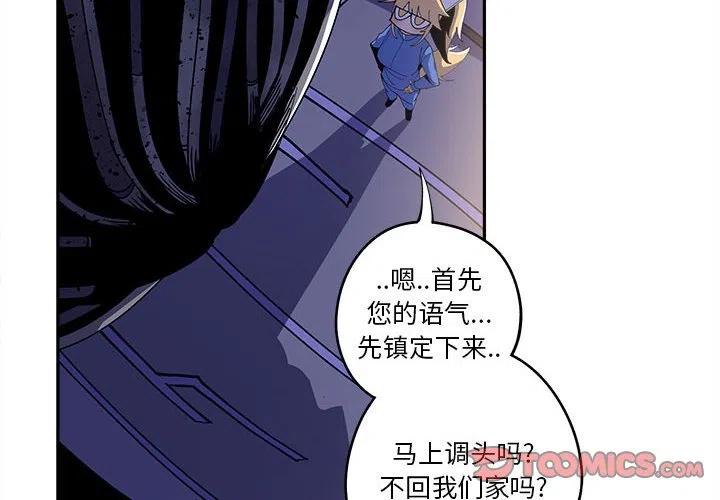 钢铁机械新娘16