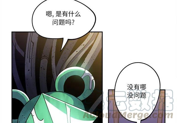 钢铁机械新娘16