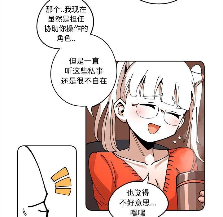 钢铁机械新娘16