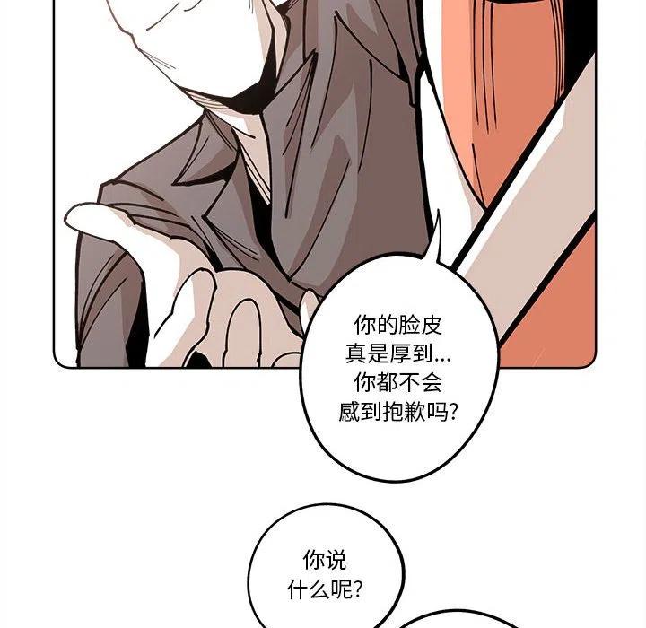 钢铁机械新娘16