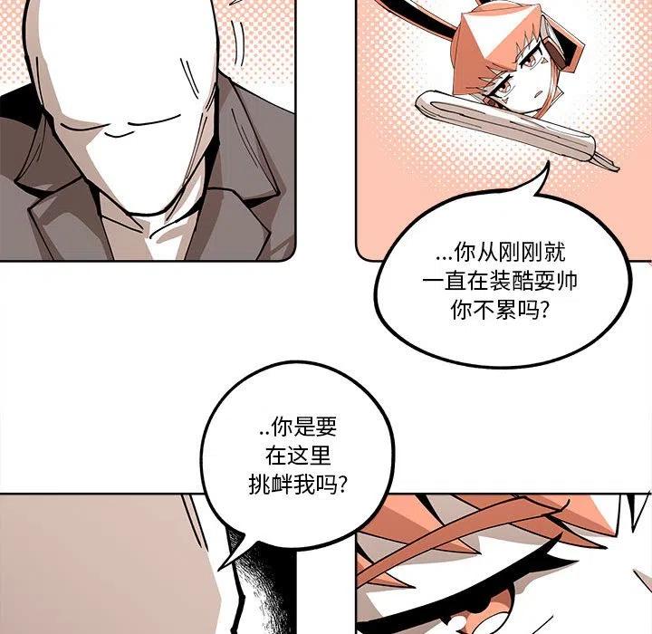 钢铁机械新娘16