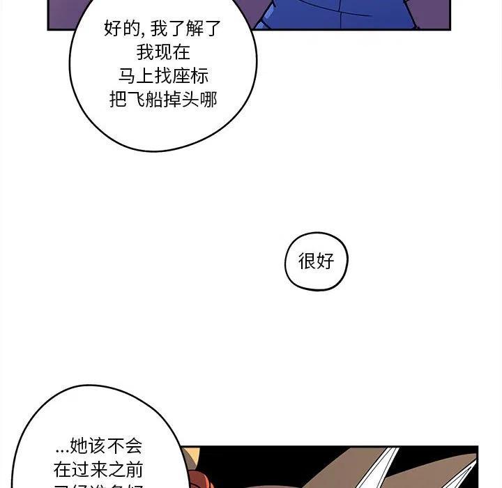 钢铁机械新娘16