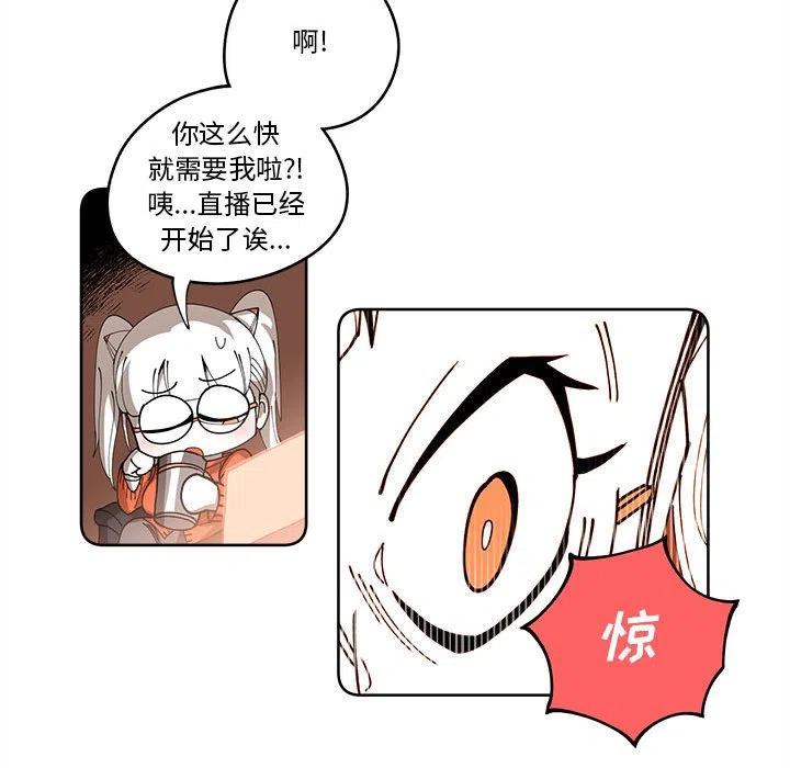 钢铁机械新娘16