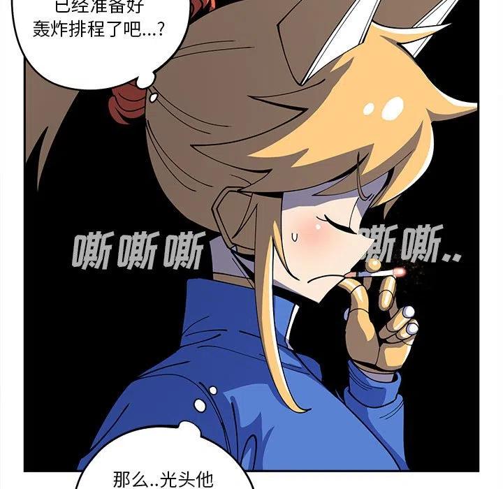 钢铁机械新娘16