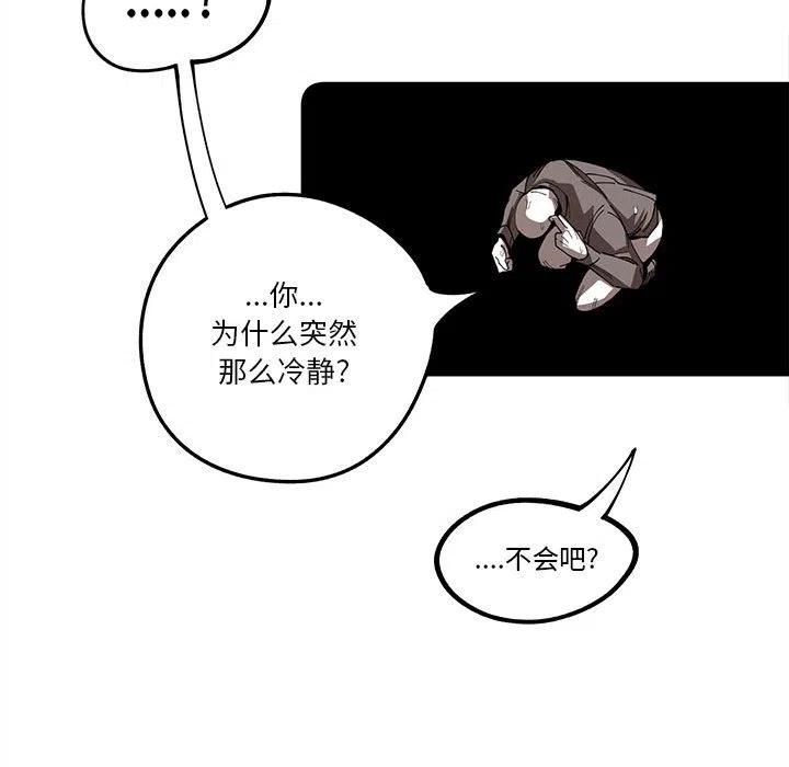 钢铁机械新娘16
