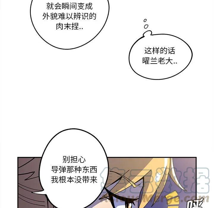 钢铁机械新娘16