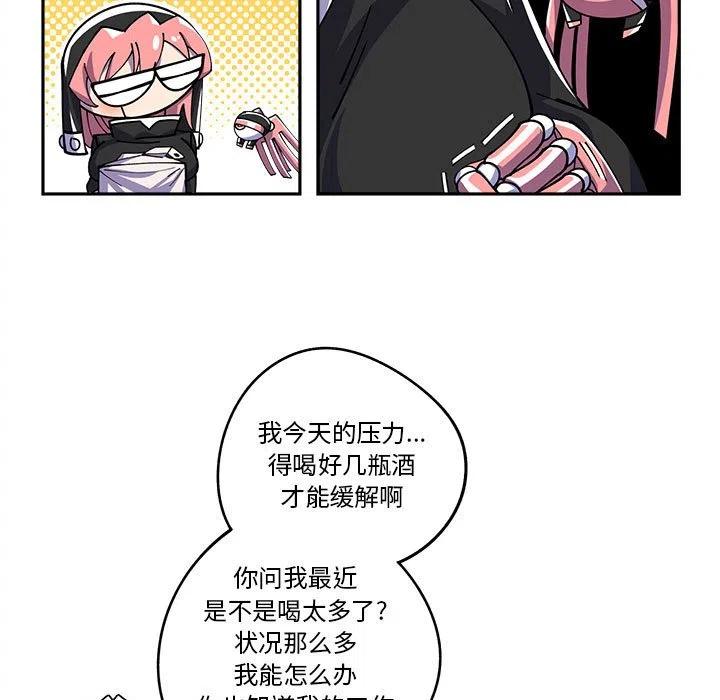 钢铁机械新娘17