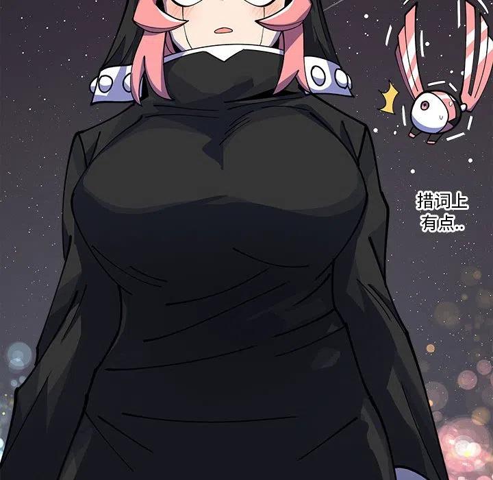 钢铁机械新娘17