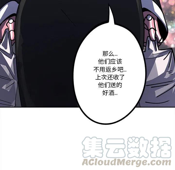 钢铁机械新娘17