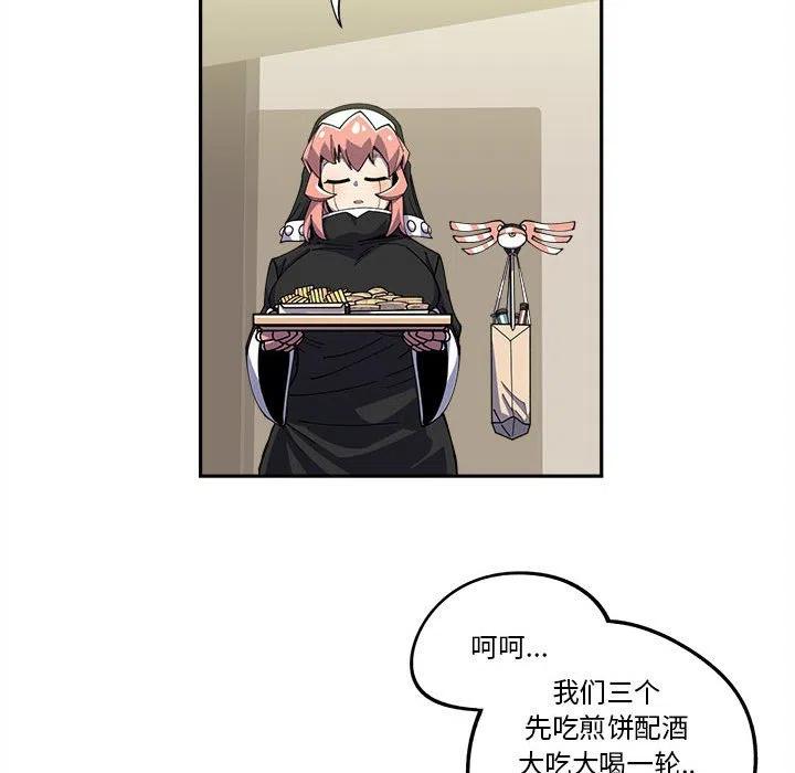 钢铁机械新娘17