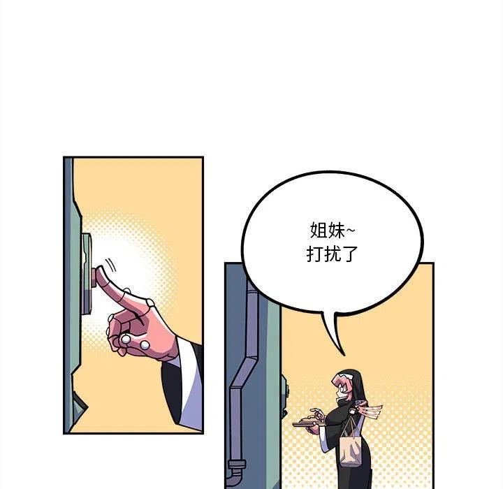 钢铁机械新娘17