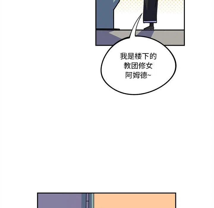 钢铁机械新娘17