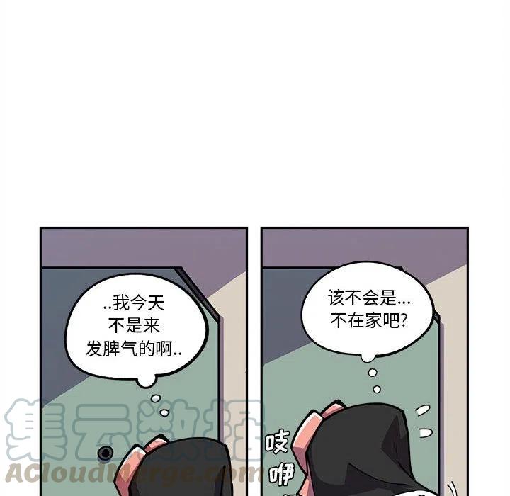 钢铁机械新娘17