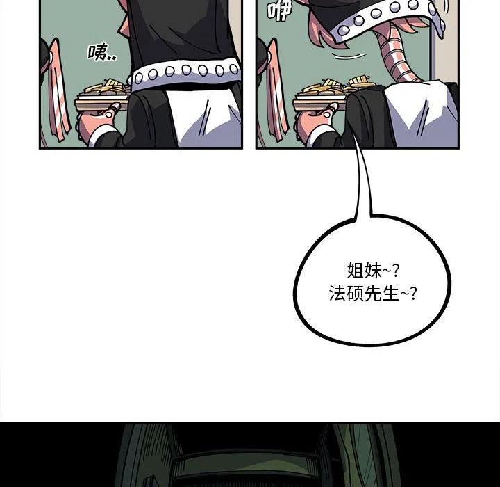 钢铁机械新娘17