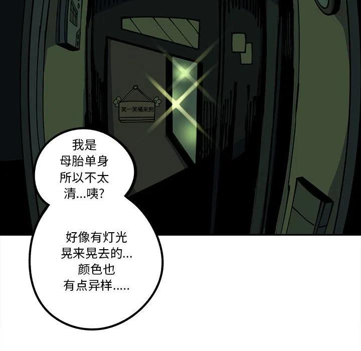 钢铁机械新娘17