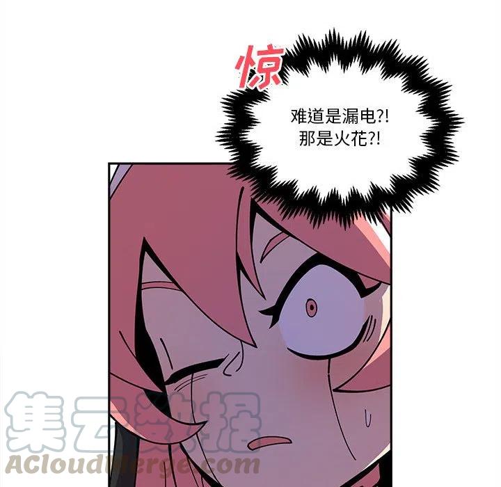 钢铁机械新娘17