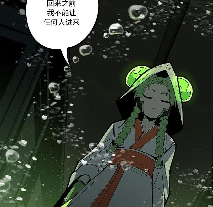 钢铁机械新娘17