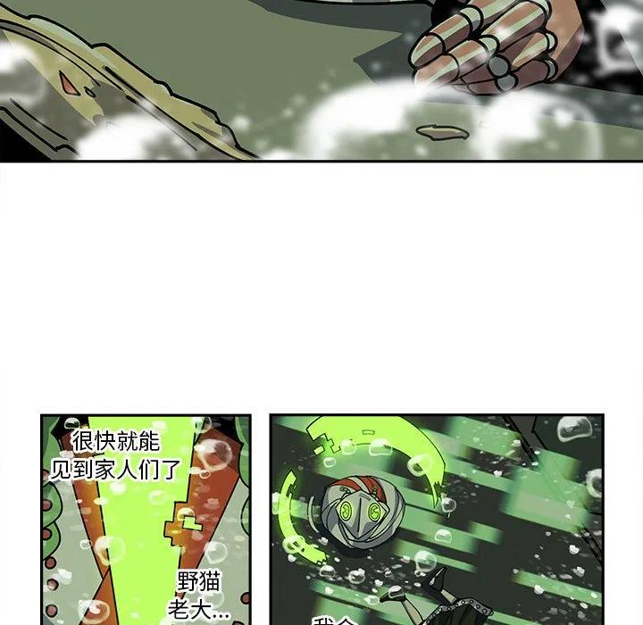钢铁机械新娘17