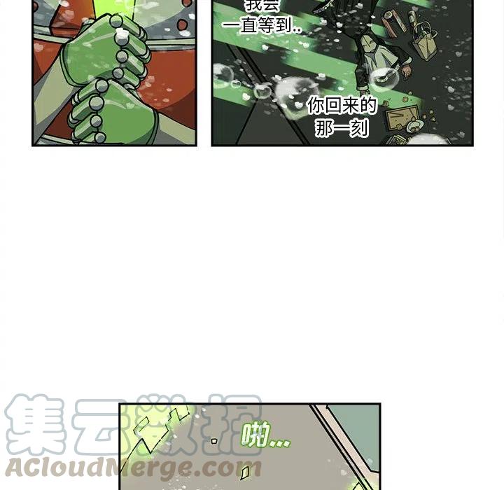 钢铁机械新娘17