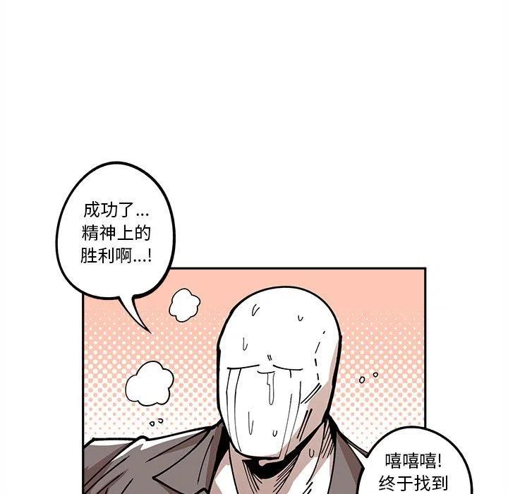 钢铁机械新娘17