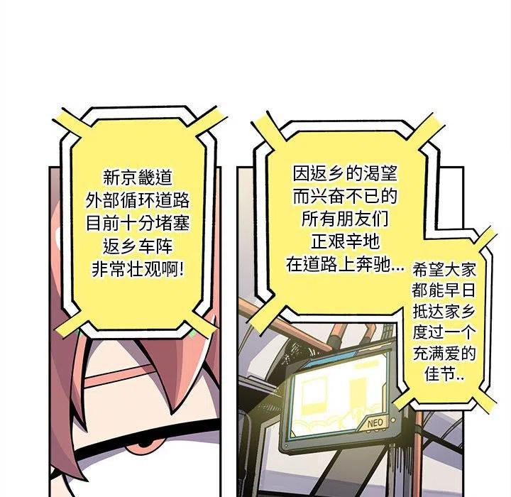 钢铁机械新娘17