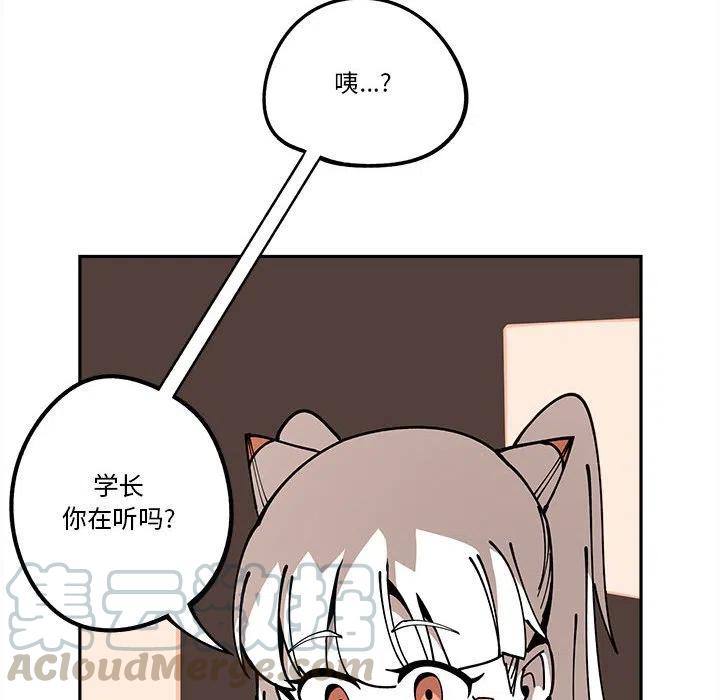 钢铁机械新娘17