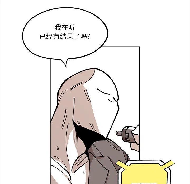 钢铁机械新娘17