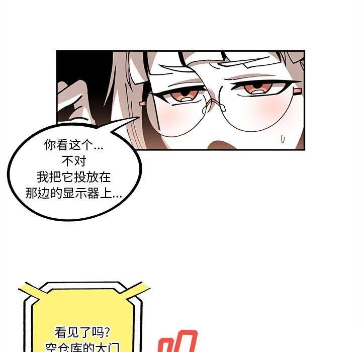 钢铁机械新娘17