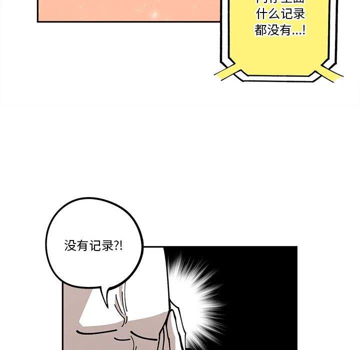 钢铁机械新娘17