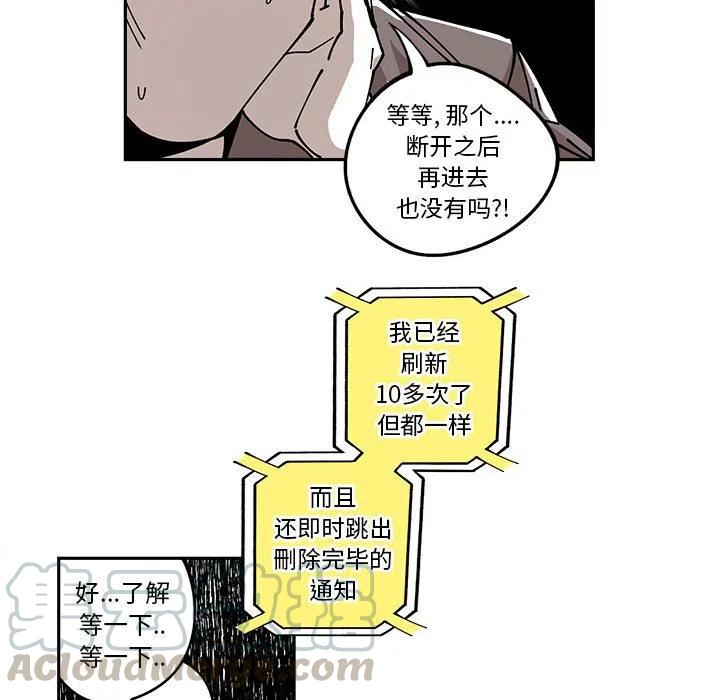 钢铁机械新娘17