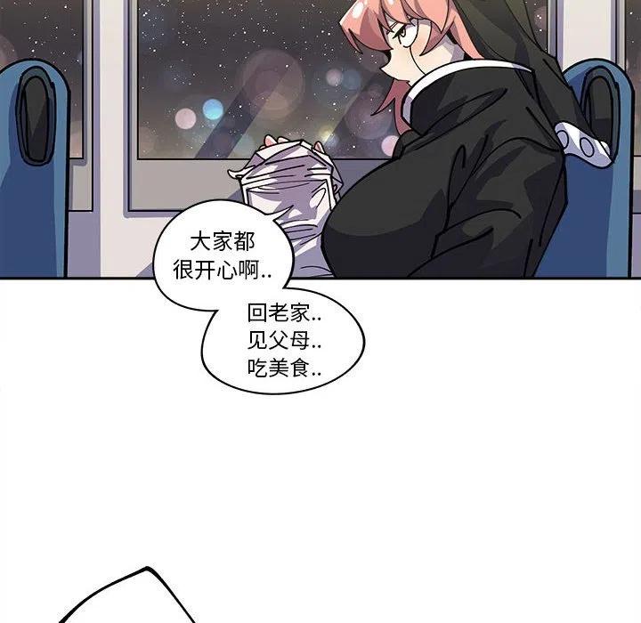 钢铁机械新娘17
