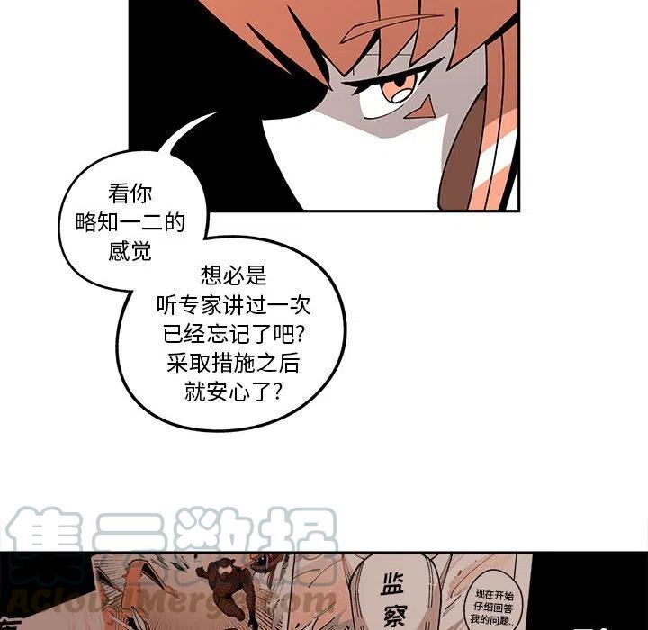 钢铁机械新娘17