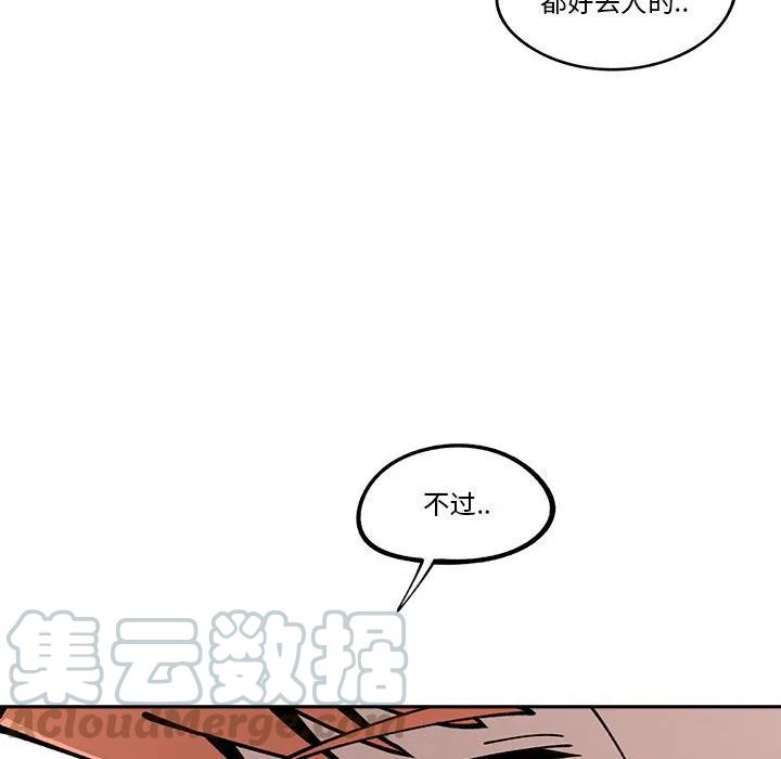 钢铁机械新娘17