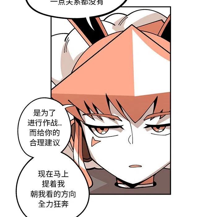 钢铁机械新娘17