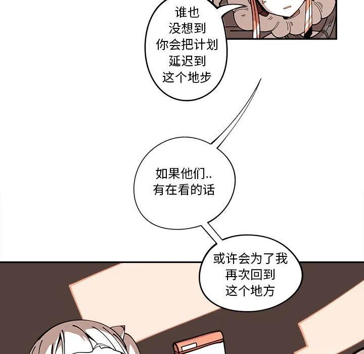 钢铁机械新娘17