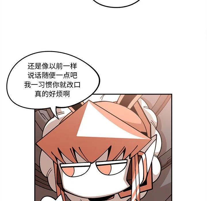 钢铁机械新娘17