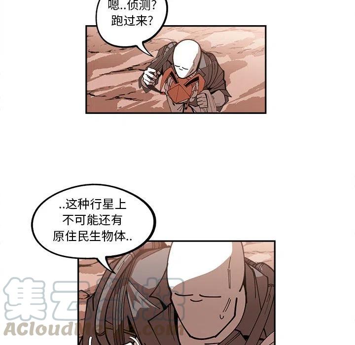 钢铁机械新娘17