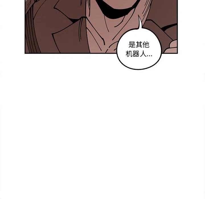 钢铁机械新娘17