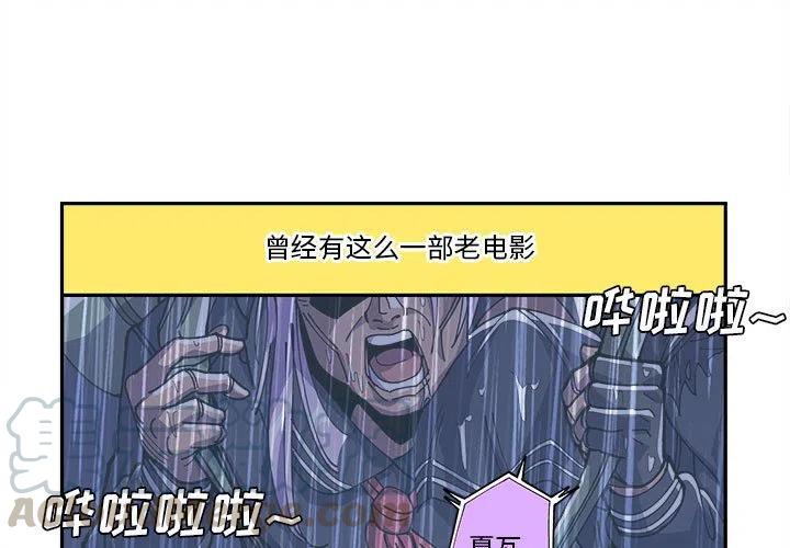 钢铁机械新娘18