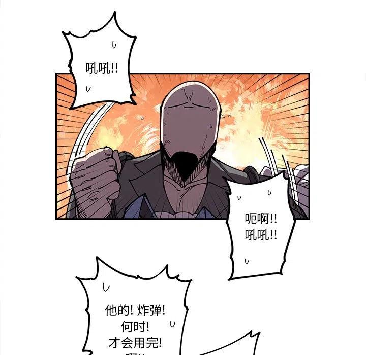 钢铁机械新娘18